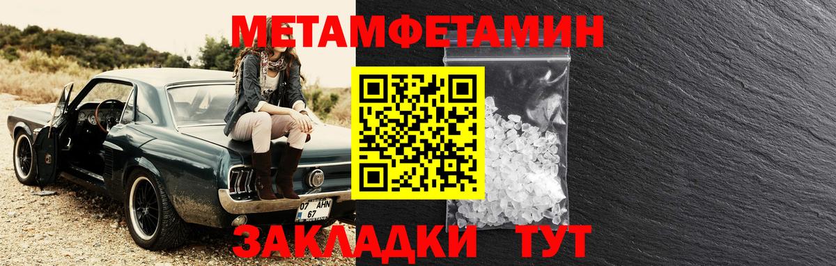 Борзя  Амфетамин VHQ  АМФ  Вход с VPN 
