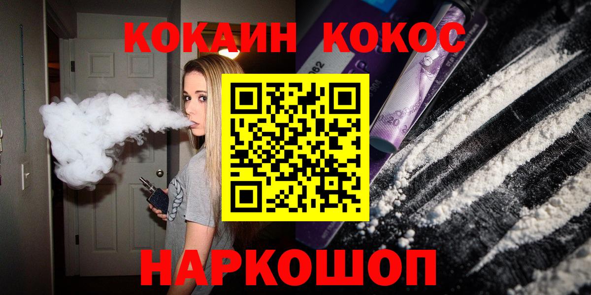 Cocaine 99% Борзя