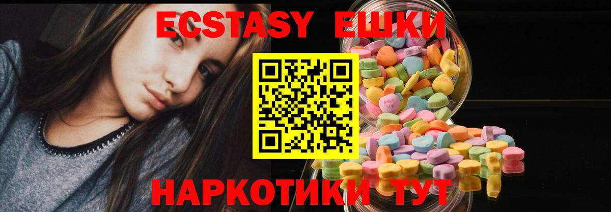 Экстази Philipp Plein  Вход с VPN  blacksprut ССЫЛКА  Борзя  Экстази DUBAI 