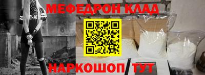 MDMA Чебоксары
