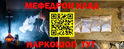 MDMA Чебоксары