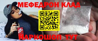 MDMA Чебоксары