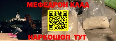 соль курить ск Чапаевск