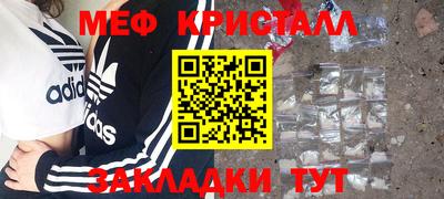 молекула духа Уссурийск