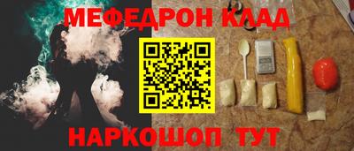 каннабис Чебаркуль