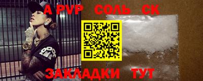 каннабис Чебаркуль