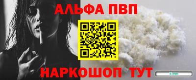 соль курить ск Чапаевск
