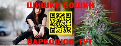 каннабис Чебаркуль