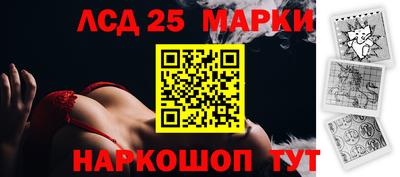 молекула духа Уссурийск