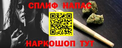 бутират Усть-Илимск