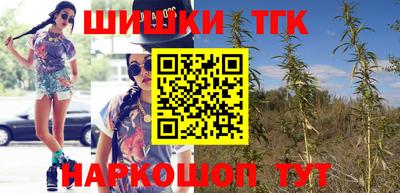 каннабис Чебаркуль