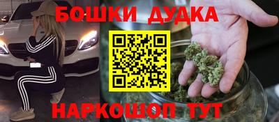 каннабис Чебаркуль