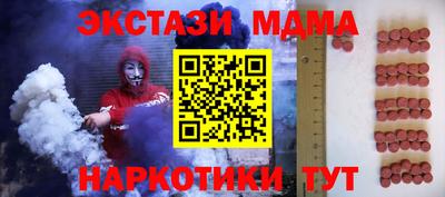 каннабис Чебаркуль