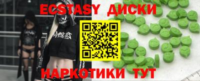 каннабис Чебаркуль