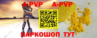 каннабис Чебаркуль