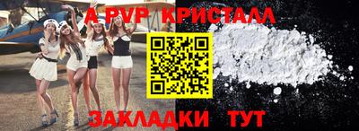 соль курить ск Чапаевск