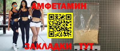 молекула духа Уссурийск