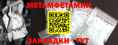 MDMA Чебоксары