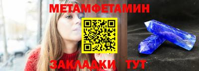 MDMA Чебоксары