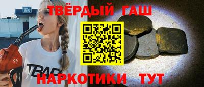 соль курить ск Чапаевск