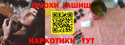 соль курить ск Чапаевск