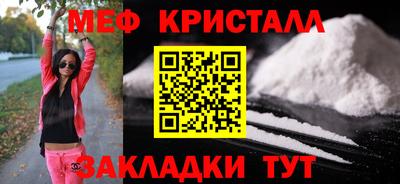 MDMA Чебоксары