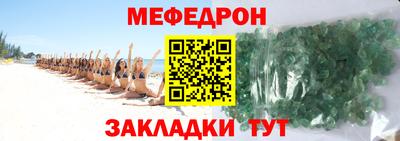 MDMA Чебоксары