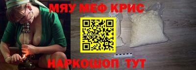 MDMA Чебоксары