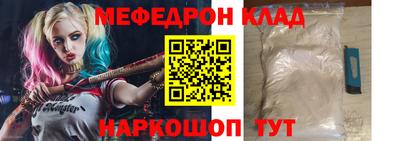 каннабис Чебаркуль