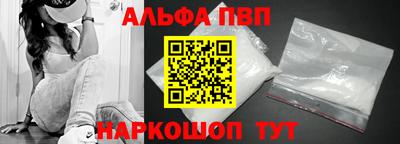 соль курить ск Чапаевск