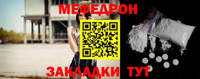 соль курить ск Чапаевск