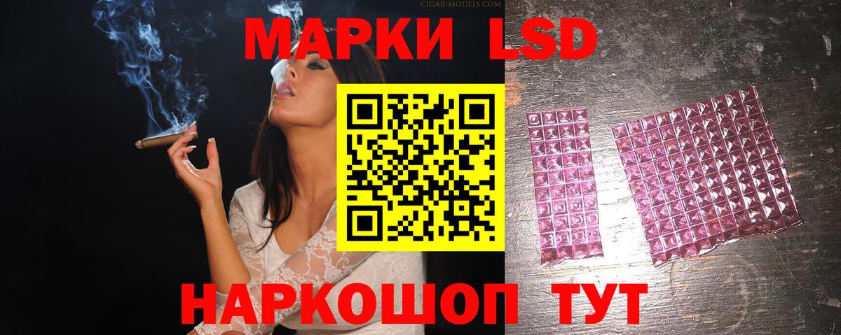 ЛСД экстази ecstasy  Вход с VPN  Борзя  ЛСД экстази кислота 