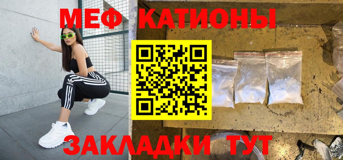 Борзя  Мефедрон мяу мяу  МЯУ-МЯУ  МЯУ-МЯУ VHQ  Вход с VPN 