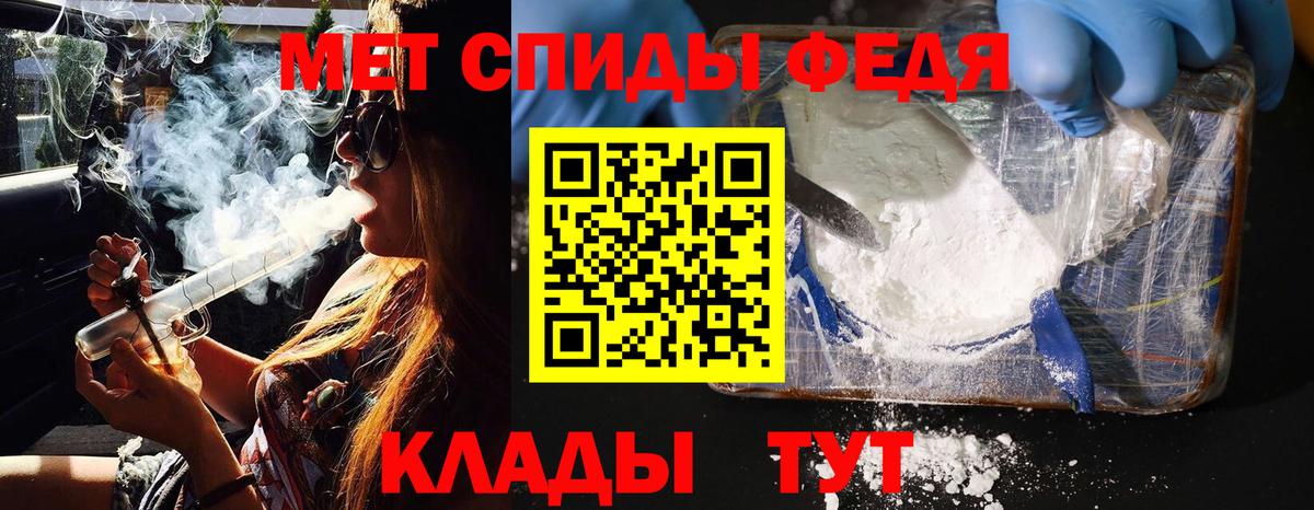 Метамфетамин винт Борзя