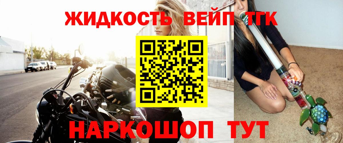 Дистиллят ТГК гашишное масло  blacksprut зеркало  Дистиллят ТГК концентрат  Борзя  Вход с VPN 