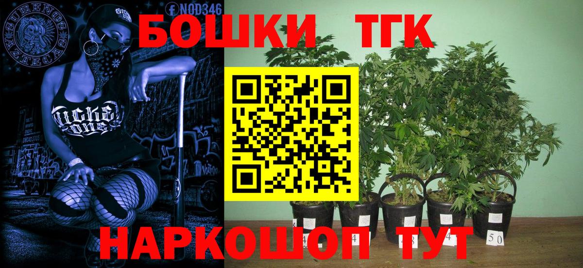 Бошки марихуана MAZAR  Вход с VPN  МАРИХУАНА семена  Борзя  Канабис Bruce Banner  Конопля тримм 